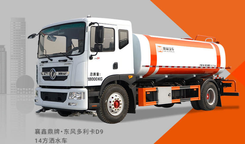 襄阳襄鼎汽车 多功能应急专用车生产基地